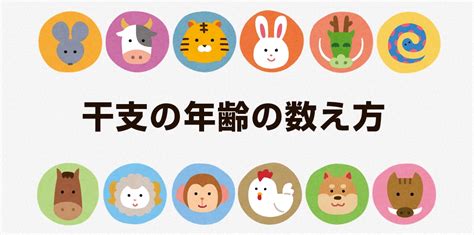 2017年 干支|2017年の干支は「丁酉」。どんな年になる？60種類。